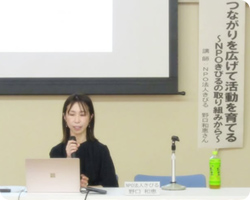 研修の開催
